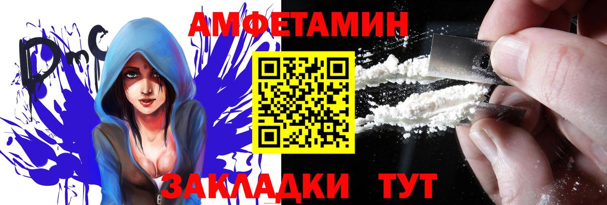 АМФЕТАМИН  Вход с VPN  Луга  АМФЕТАМИН VHQ 