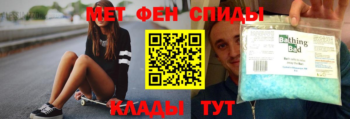 АМФ VHQ Луга