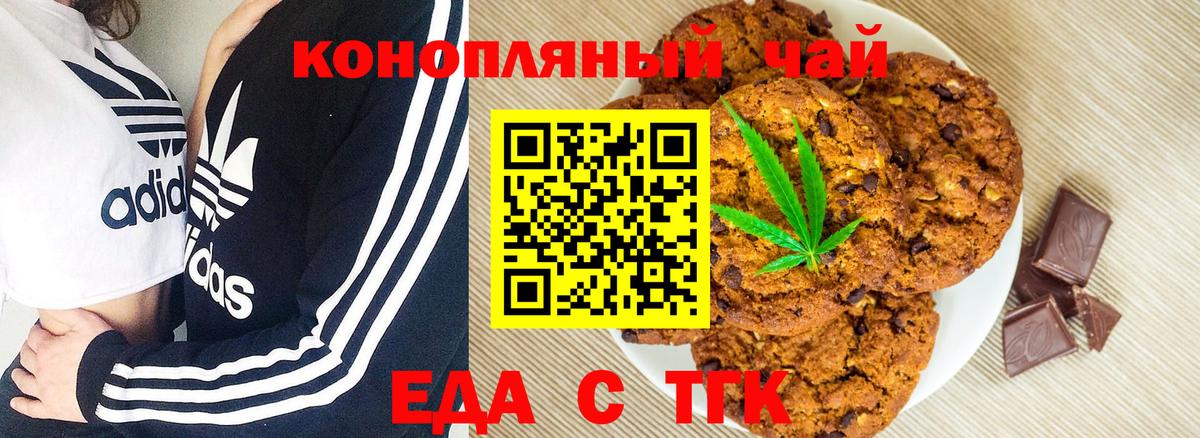 Cannafood конопля  Вход с VPN  Луга 