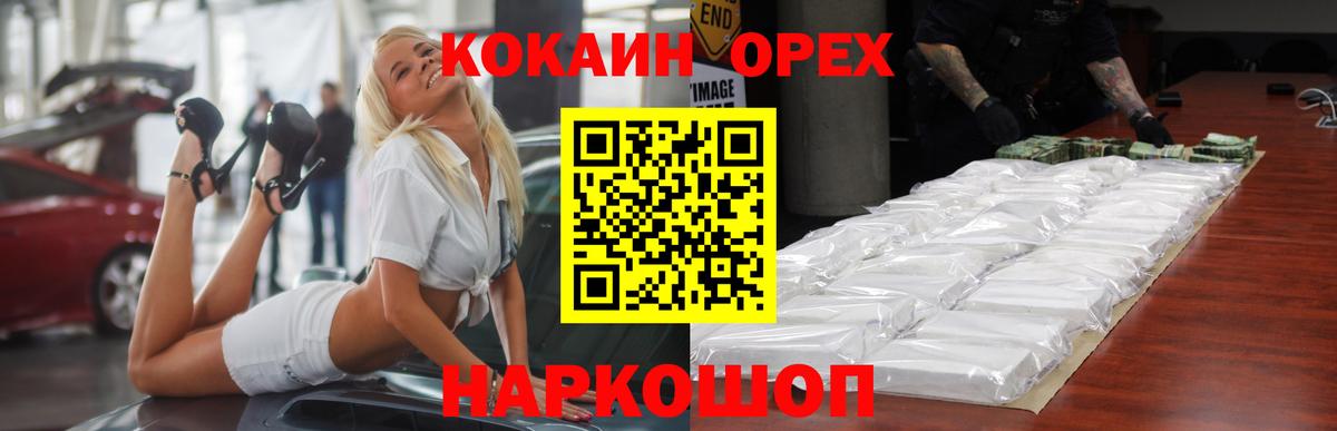 Cocaine Эквадор Луга