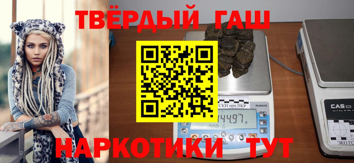 Меф   NBOMe  Вход с VPN  Луга  ГАШИШ  МАРИХУАНА  ЭКСТАЗИ 