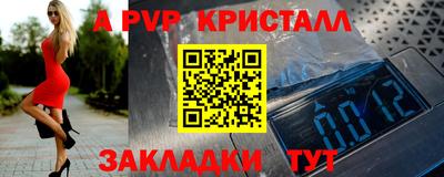 ешки Канаш