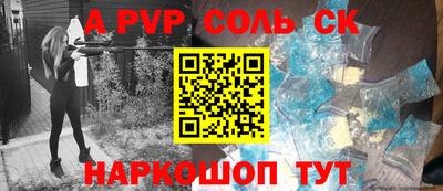 мяу мяу мука Камышлов