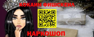 ешки Канаш