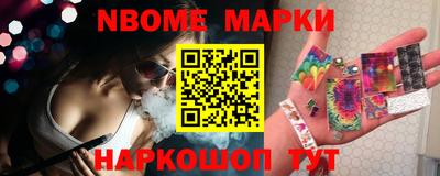 мяу мяу мука Камышлов