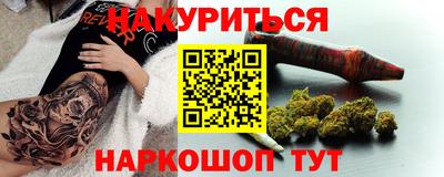мяу мяу мука Камышлов