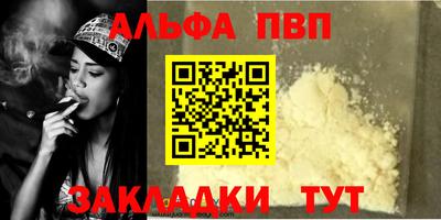 мяу мяу мука Камышлов