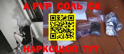 мяу мяу мука Камышлов