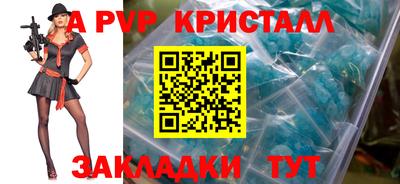 мяу мяу мука Камышлов