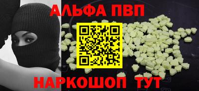 мяу мяу мука Камышлов