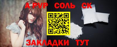 MDMA Кандалакша