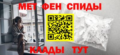 мяу мяу мука Камышлов