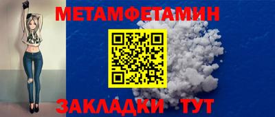 мяу мяу мука Камышлов