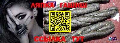 ешки Канаш