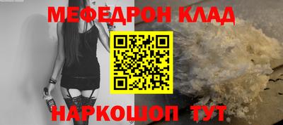мяу мяу мука Камышлов