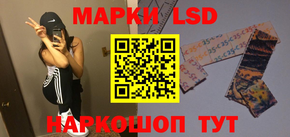 ЛСД экстази ecstasy  Лсд 25 экстази  Луга  LSD-25 экстази ecstasy  Вход с VPN 