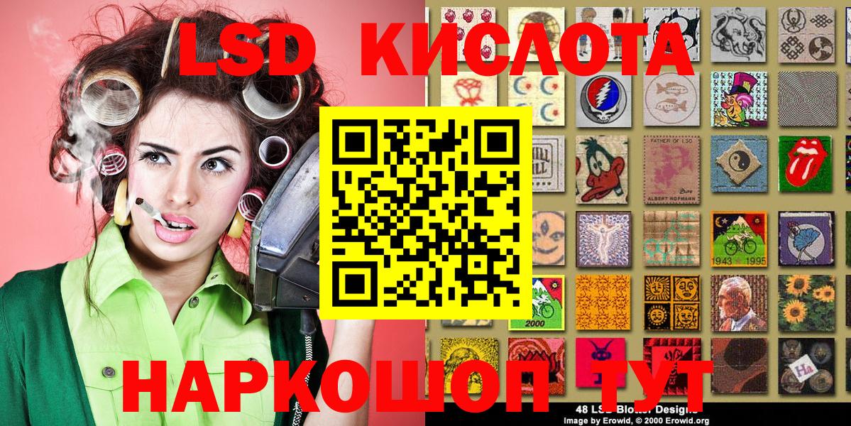 Марки 25I-NBOMe 1500мкг  Вход с VPN  Луга  Марки 25I-NBOMe  Марки 25I-NBOMe 1500мкг 