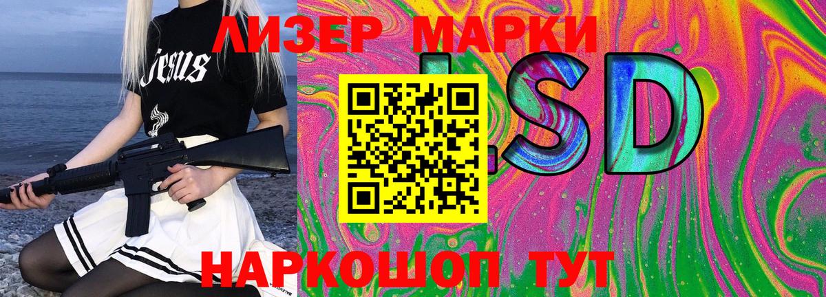 Марки NBOMe 1,8мг Луга