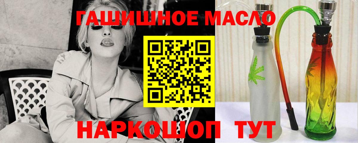 где купить наркоту  Дистиллят ТГК жижа  Вход с VPN  omg tor  Луга 