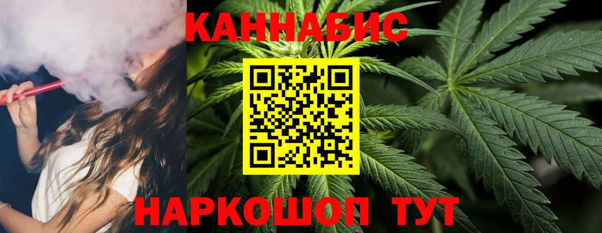 МАРИХУАНА индика Луга