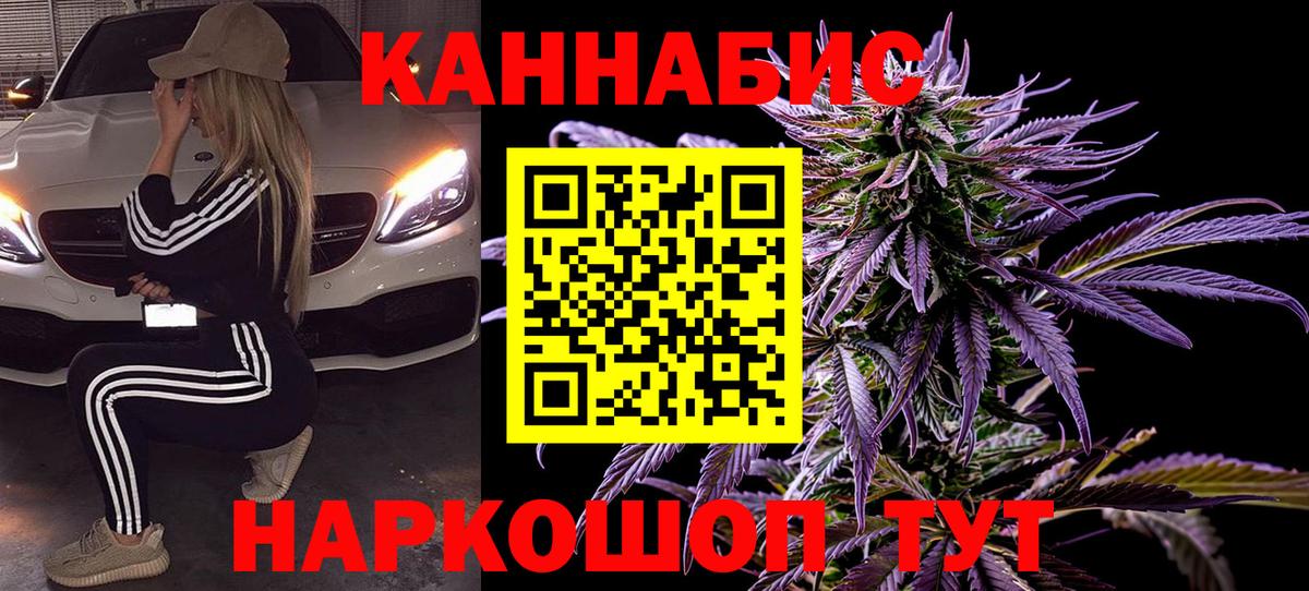 Каннабис ГИДРОПОН  Шишки марихуана гибрид  Луга  Бошки Шишки Amnesia  Вход с VPN  Бошки марихуана семена 